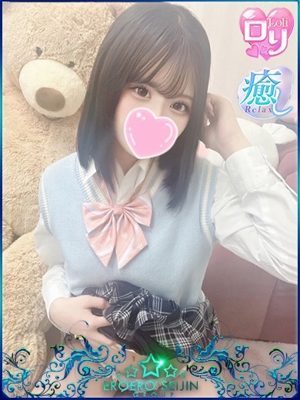 れあのプロフィール写真