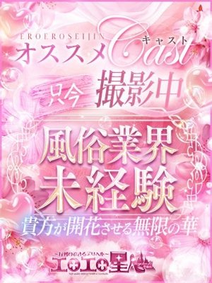 はちのプロフィール写真