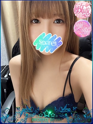 しずなのプロフィール写真