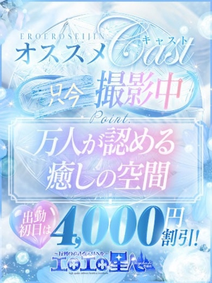 りんかのプロフィール写真