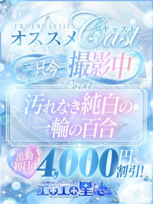 のんのプロフィール写真