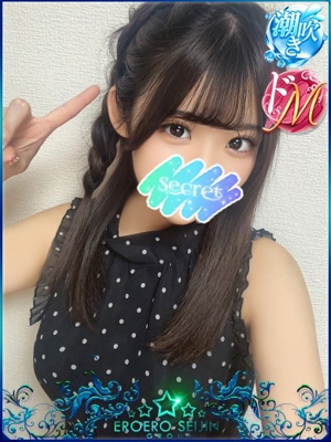 ひめりのプロフィール写真