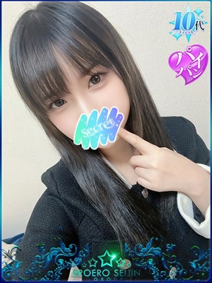 ほなみのプロフィール写真