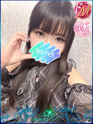 りあらのプロフィール写真
