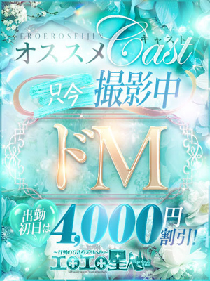 みいのプロフィール写真