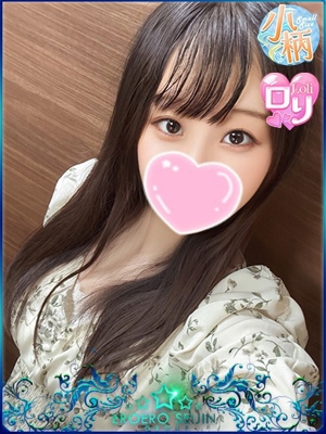 ねねかのプロフィール写真