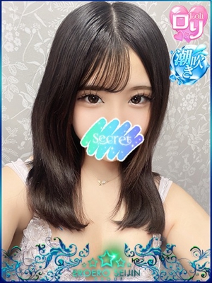 せいはのプロフィール写真