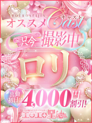 ひめあのプロフィール写真