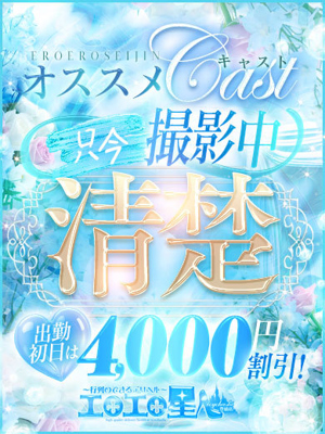 みのりのプロフィール写真