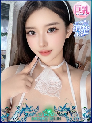 せあのプロフィール写真