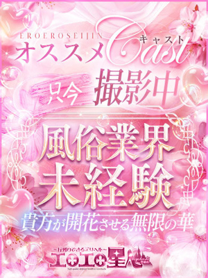 ももこのプロフィール写真