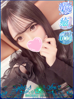 もあのプロフィール写真