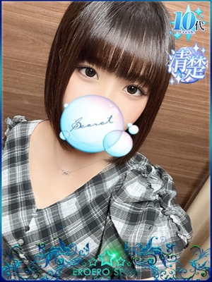 ゆなのプロフィール写真