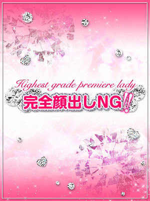 ミナのプロフィール写真