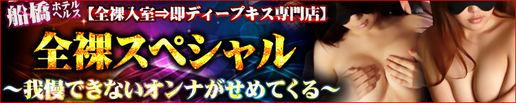 我慢できないオンナがせめてくるのヘッダーイメージ