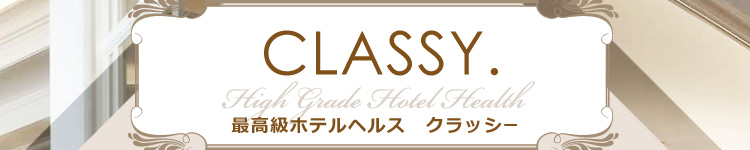CLASSY.名古屋店のヘッダーイメージ