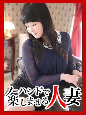 ほなみのプロフィール写真