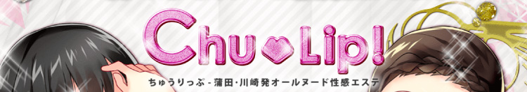 チューリップのヘッダーイメージ