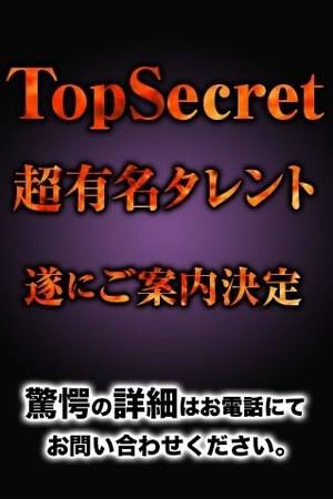 真城れいのプロフィール写真