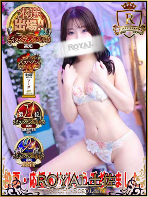さなのプロフィール写真