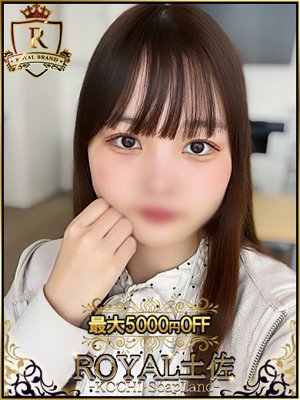 さえのプロフィール写真