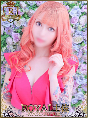 みやびのプロフィール写真