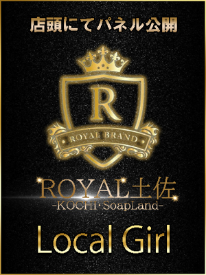 あかりのプロフィール写真