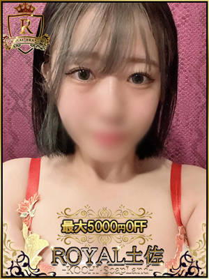 になのプロフィール写真