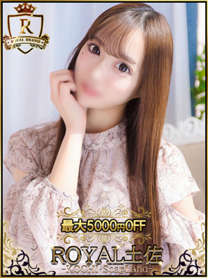 くららのプロフィール写真