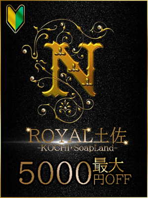 いおりのプロフィール写真