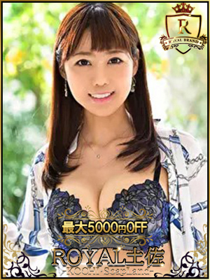 あおいのプロフィール写真