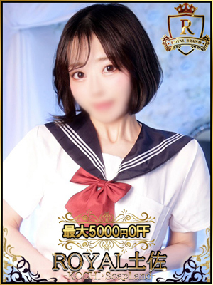 しおんのプロフィール写真