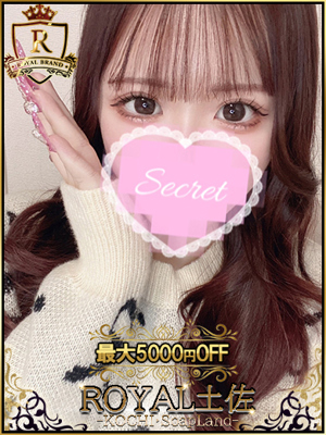 れみのプロフィール写真