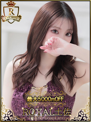 まなみのプロフィール写真