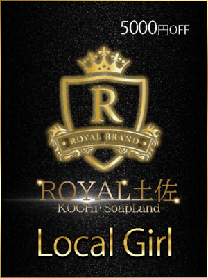 りんのプロフィール写真