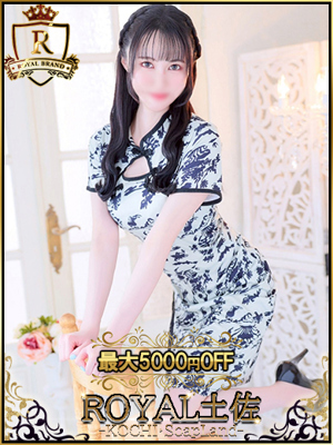 めぐのプロフィール写真