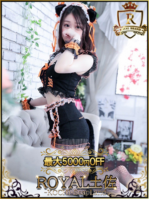さくらのプロフィール写真