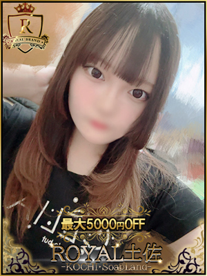 ひよのプロフィール写真