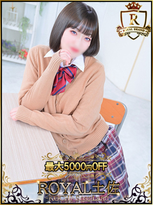 このみのプロフィール写真