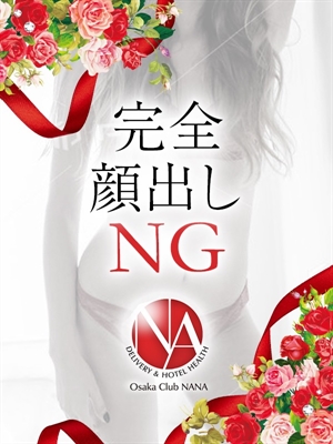 ナルミのプロフィール写真