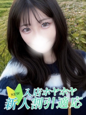 エムのプロフィール写真