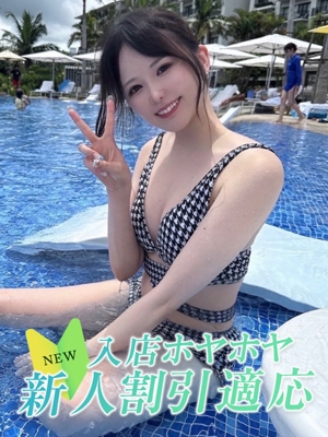 ナギのプロフィール写真