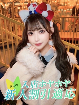 セラのプロフィール写真