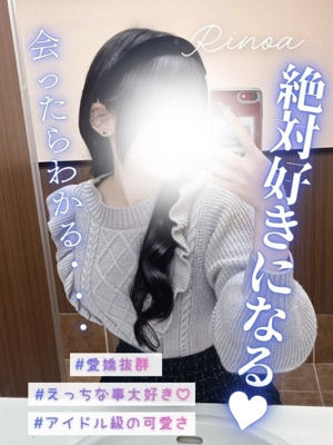 リノアのプロフィール写真