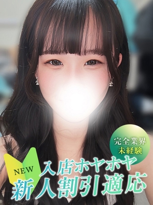 ナコのプロフィール写真