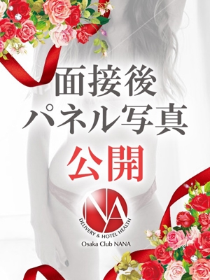 ココアのプロフィール写真