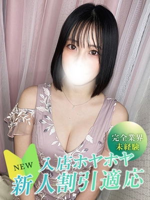 レンのプロフィール写真