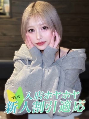 ルリのプロフィール写真