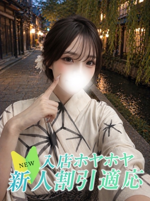 セリのプロフィール写真
