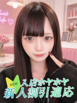 アンのプロフィール写真